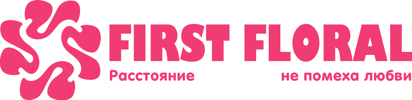 First Floral в Волхове